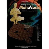 Maha Vastu by Vastushastri Khushdeep Bansal in english