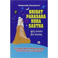 Brihat Parasara Hora Sastra (Vol 1 & Vol 2) by Maharshi Parasara
