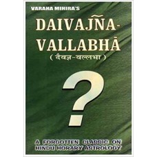 Daivajna Vallabha by  Varahmihir