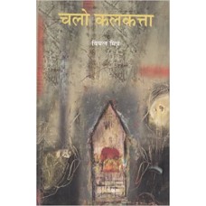 kaalee vilaas shaabar mantr by Yogiraj avtar singh atwaal in hindi(काली विलास शाबर मंत्र)