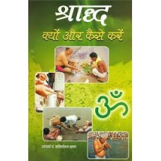 shree sookt, lakshmee sookt, purush sookt by Pt. jwala prasad chaturvedi in hindi(श्री सूक्तम, लक्ष्मी सूक्तम, पुरुष सूक्तम)