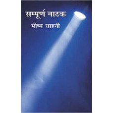 sampoorn shree durga saptashatee (chandee paath navadurga paath) by shri deendayal diwakar in hindi(सम्पूर्ण श्री दुर्गा सप्तशती (चण्डी पाठ नवदुर्गा पाठ)