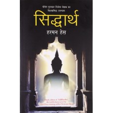 hanumaan siddhi by  Yogiraj yashpal ji in hindi(हनुमान सिद्धि)