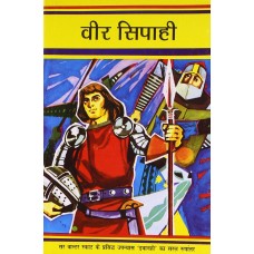 veer hanumaan shaabar mantr by yogiraaj avatar singh atavaal  in hindi(वीर हनुमान शाबर मंत्र)