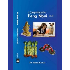 Comprehensive Feng Shui Vol- 2