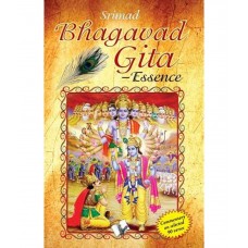Srimad Bhagavad Gita - Essence